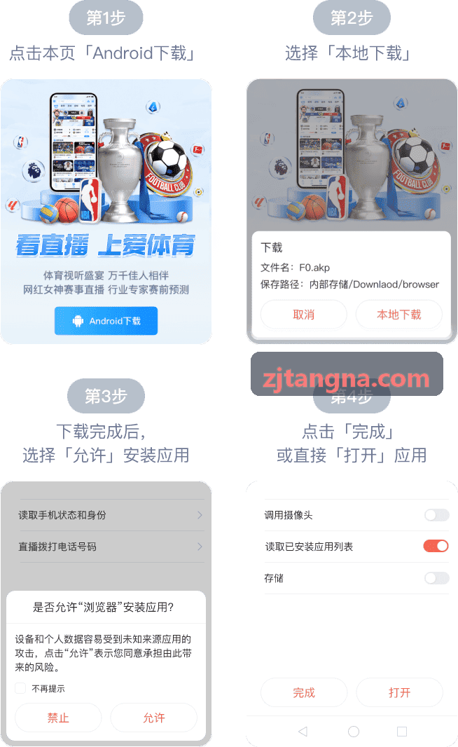 抖圈- 为du而生(中国区)官方网站 - 全国男子篮球锦标赛门票